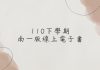 南一線上電子書，免登入帳號即可使用