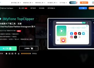 iMyFone TopClipper：你的影音下載利器，支持多種社交平台