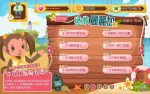 Egame 打寇島拯救麗麗加解答 第二關 Egame 打寇島拯救麗麗加