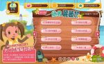 Egame 打寇島拯救麗麗加